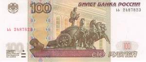 100 Rubel p270c 2004